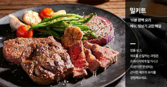 예비 유니콘 특례보증 기업에 선정된 '프레시지'